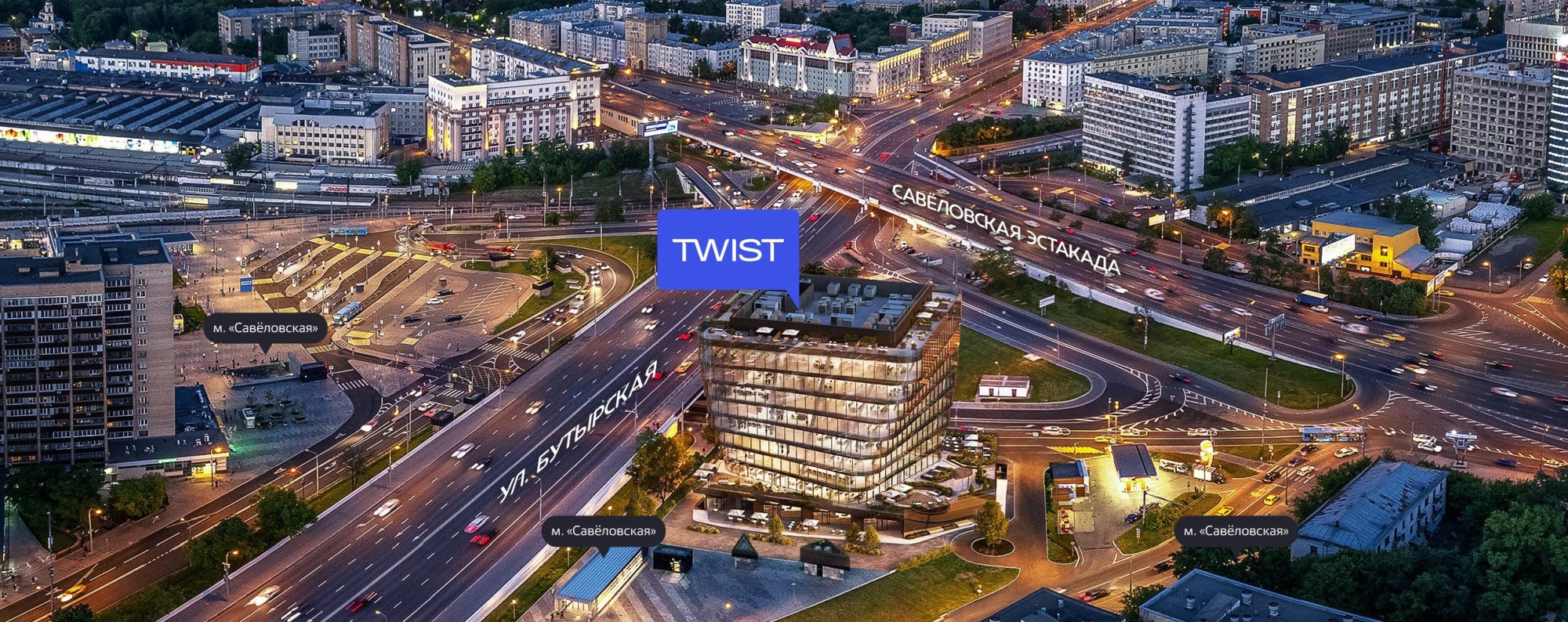 Вид на TWIST и центр города