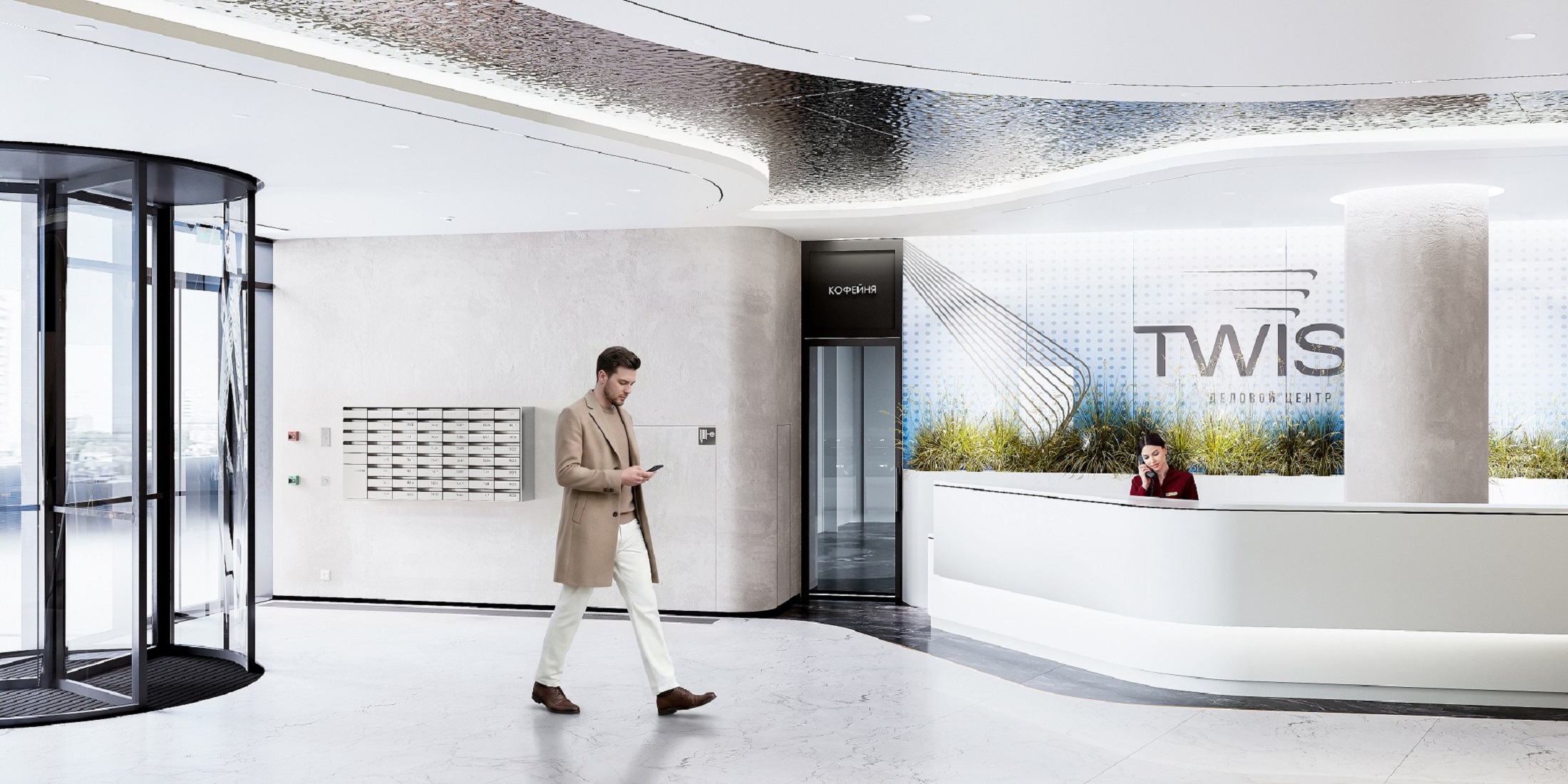 Лобби с футуристичным дизайном